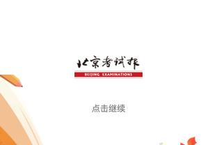 开云官方入口官网网址截图0